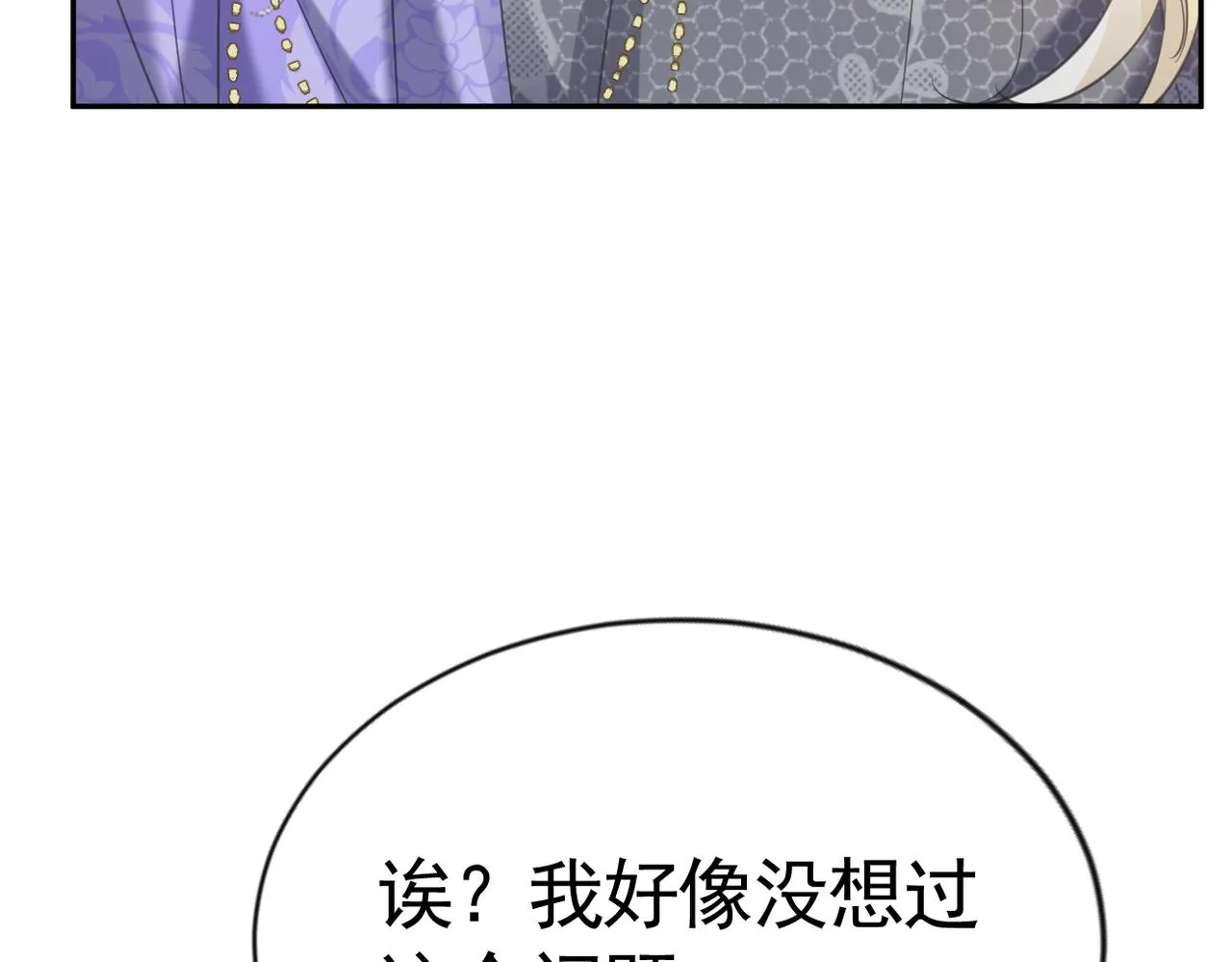 020 前世死亡真相119