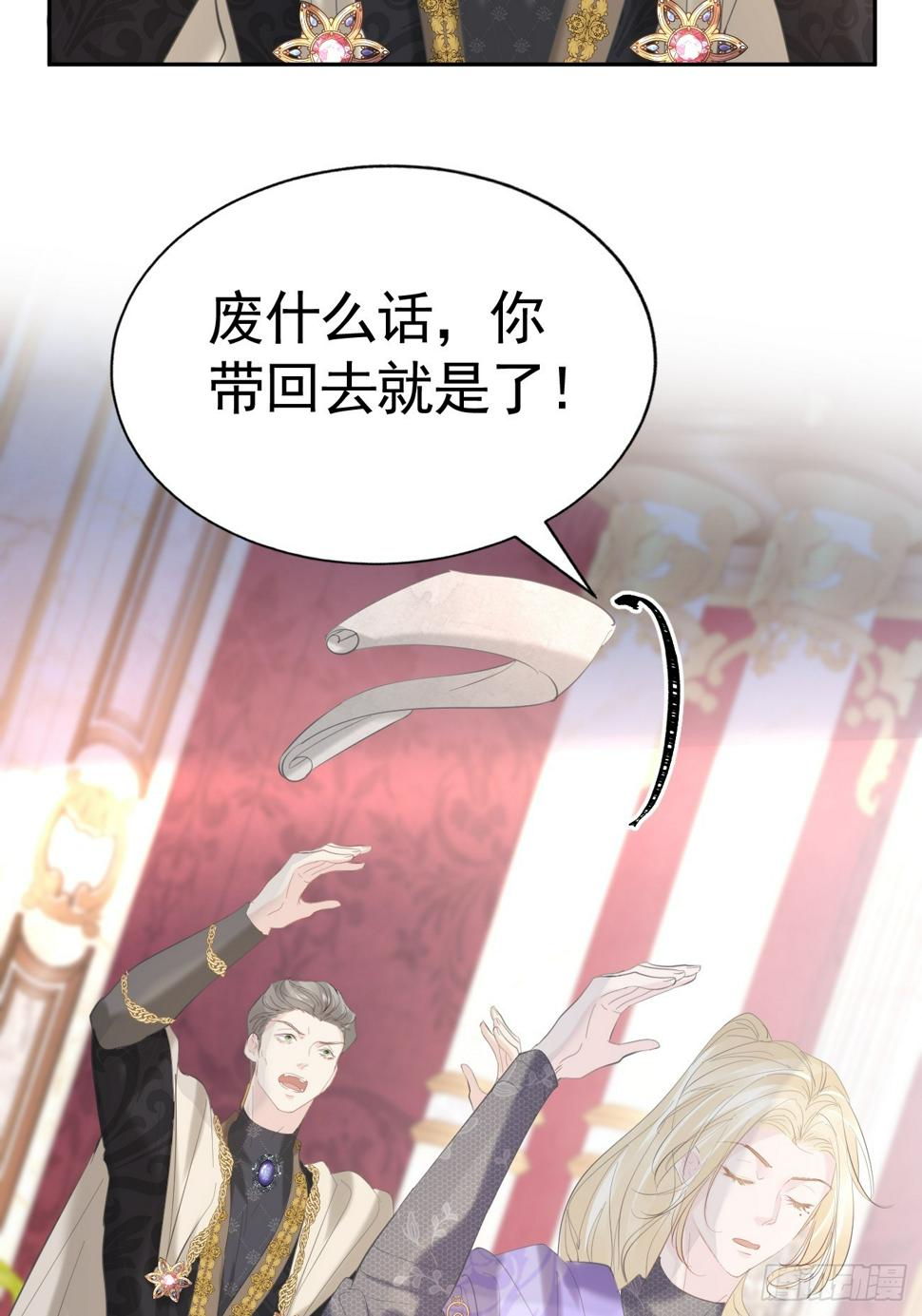 020 前世之死6