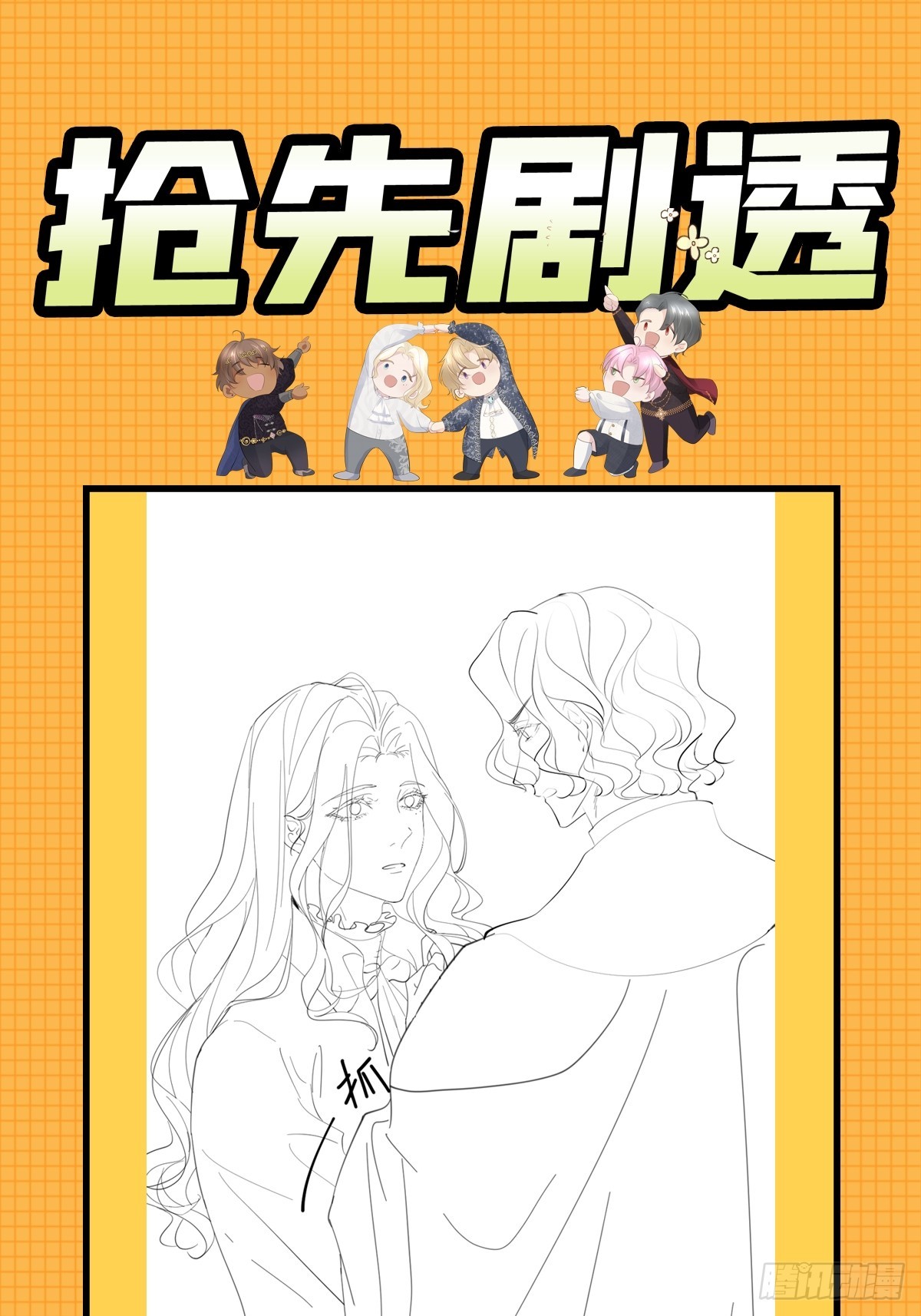 004 爱惜羽毛74