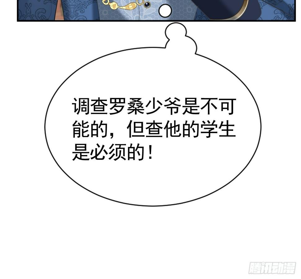 018 助攻罗兰CP82