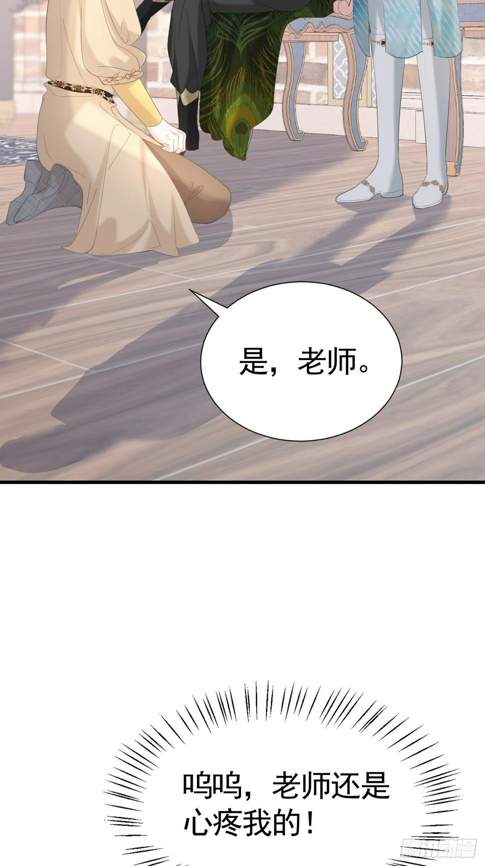 017 调教学生68