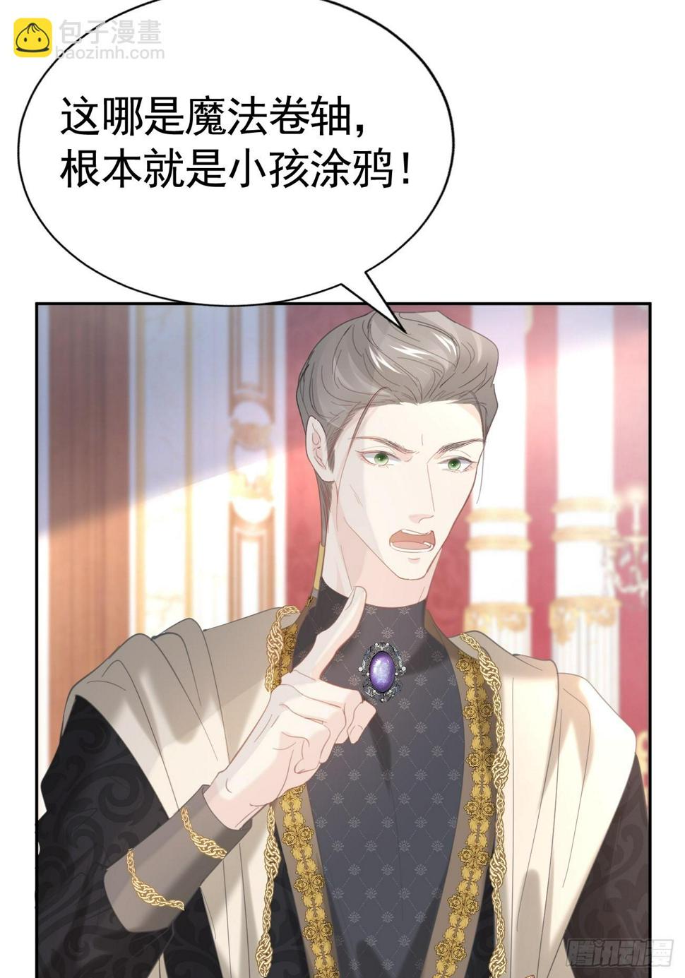 020 前世之死5