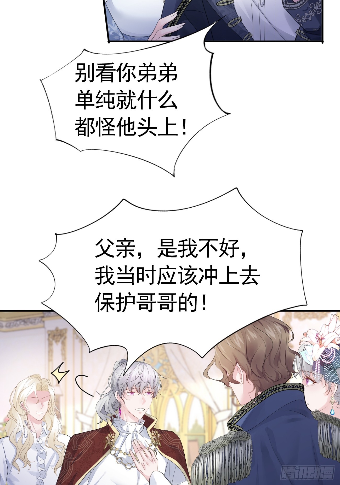 001 新的契约34
