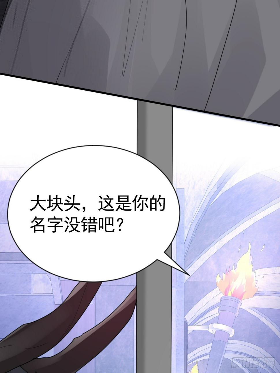 021 他没死23