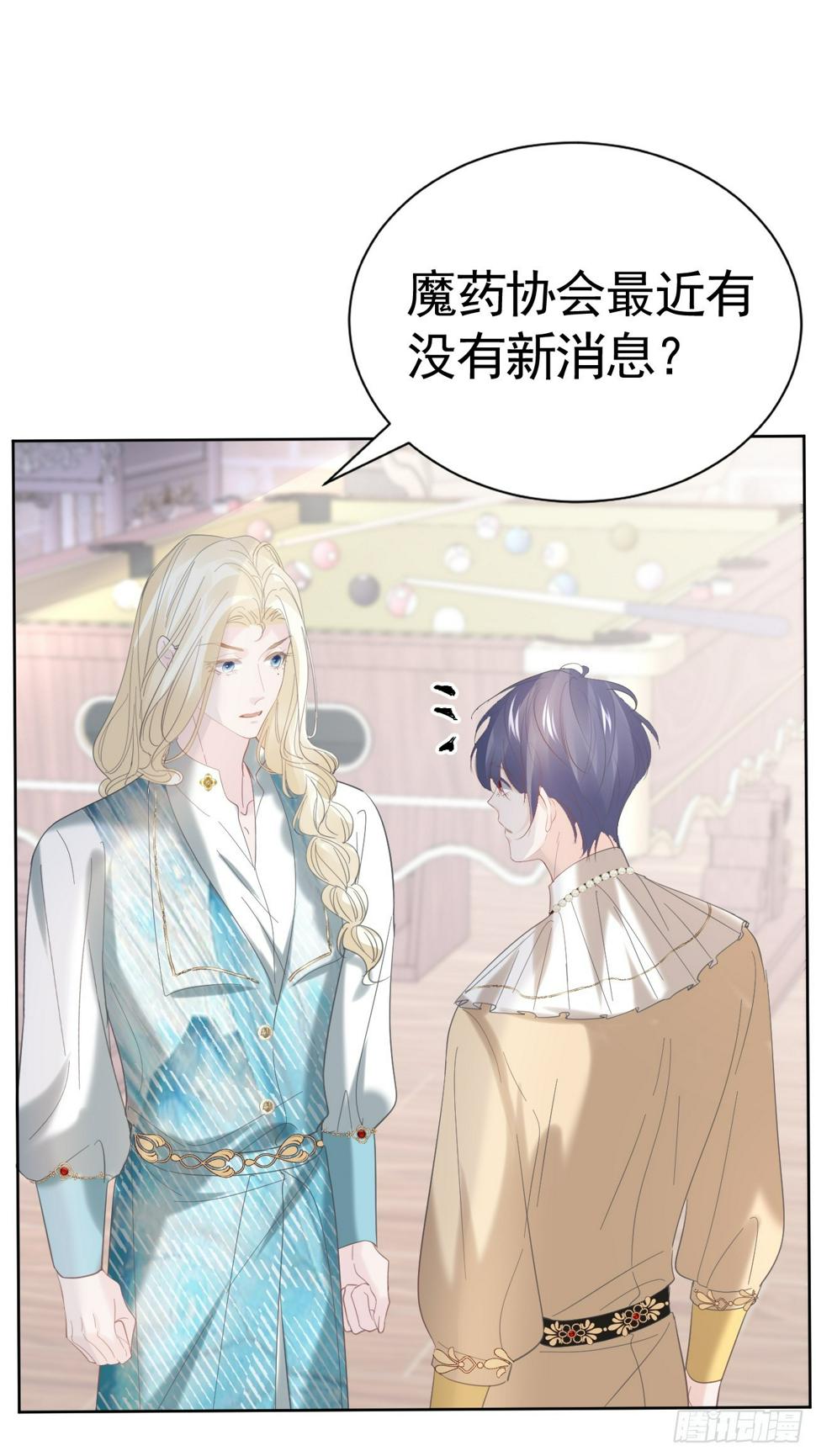 018 助攻罗兰CP40