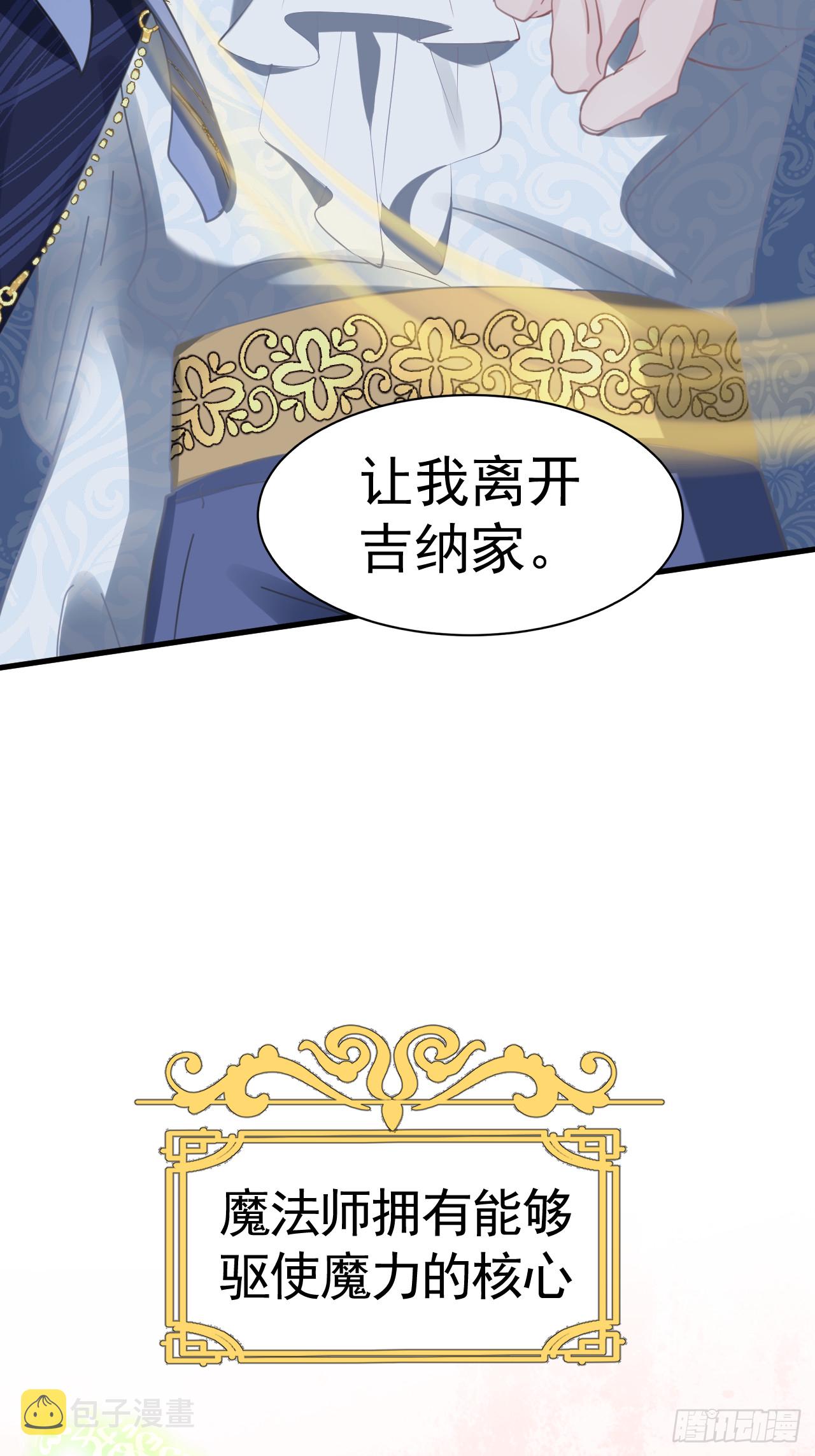 008 恶心一家24