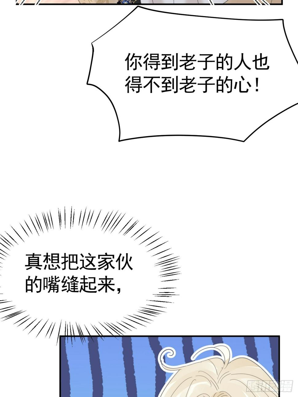 017 调教学生29