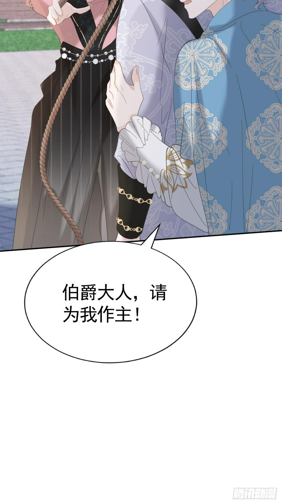 023 管教弟弟16