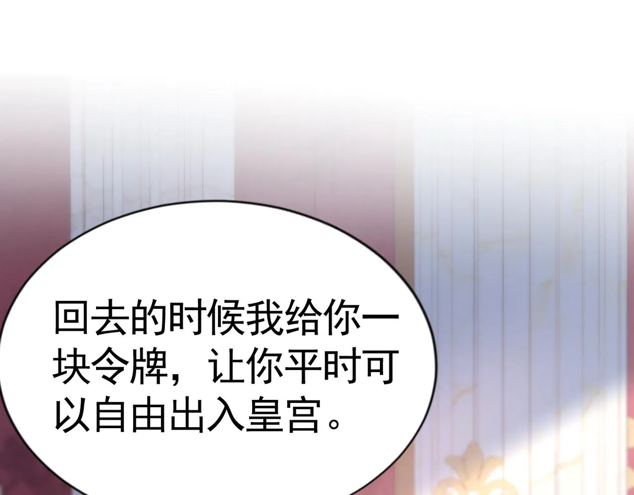 020 前世死亡真相81