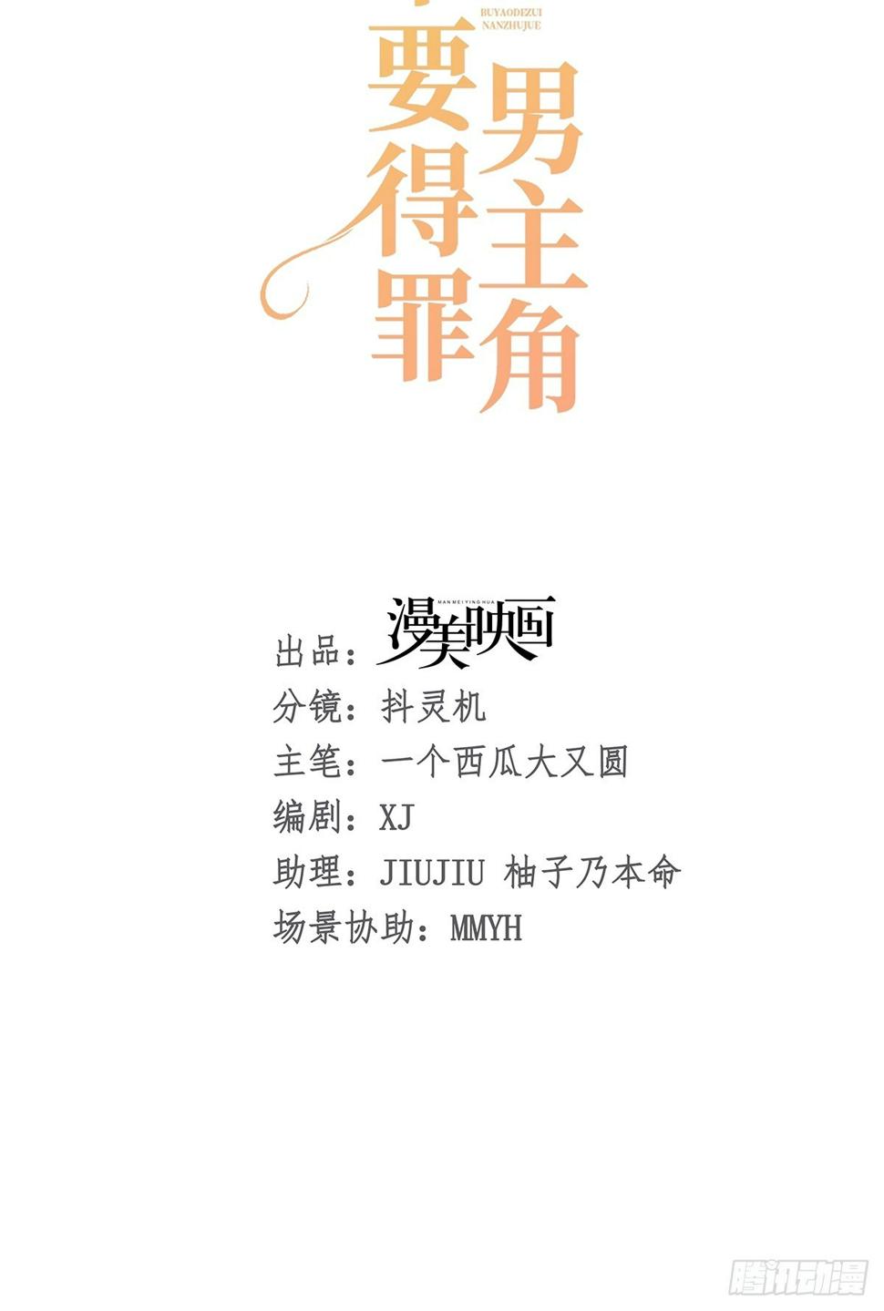 022 弟弟又在作23