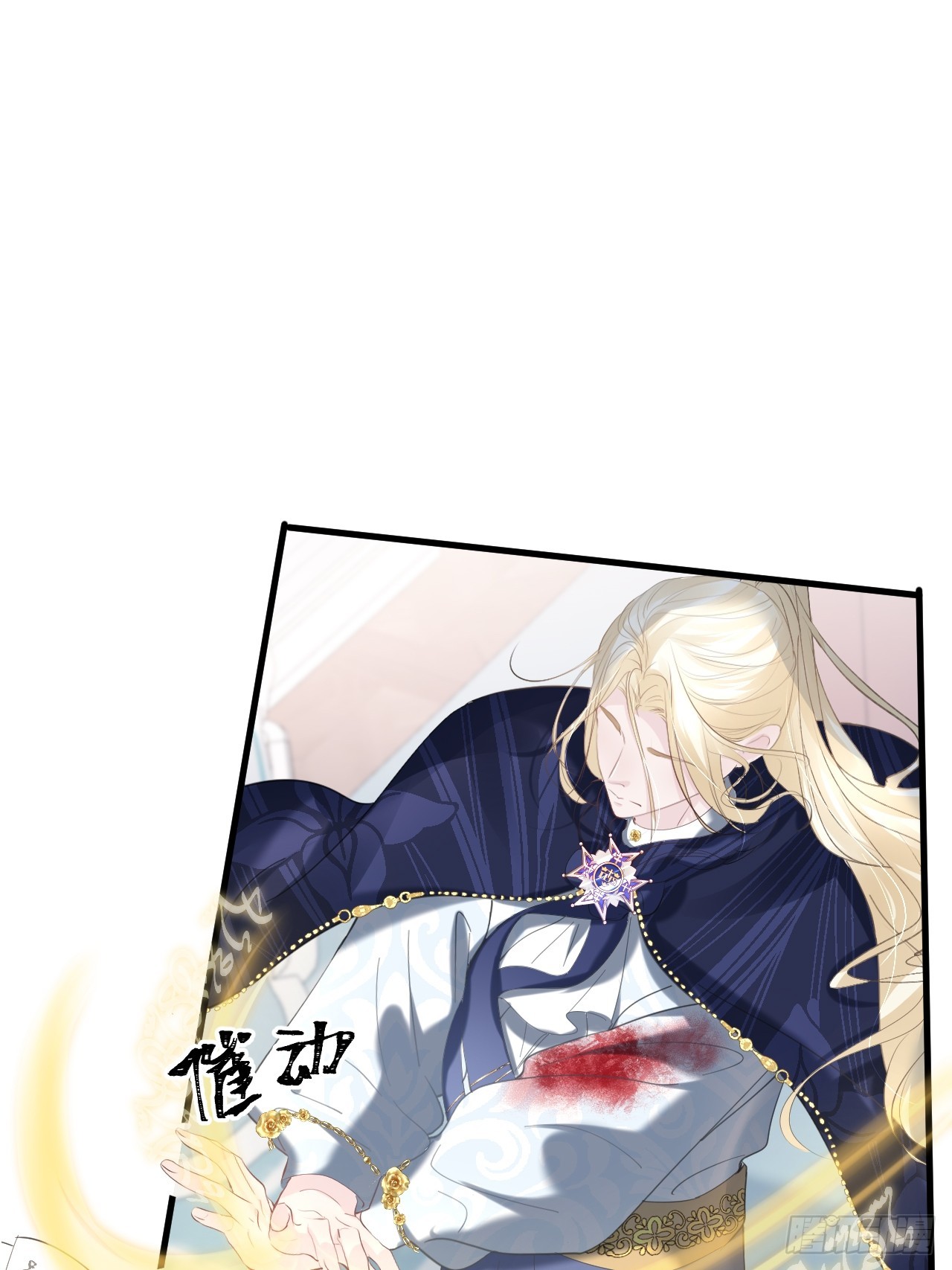 009 他很心疼15
