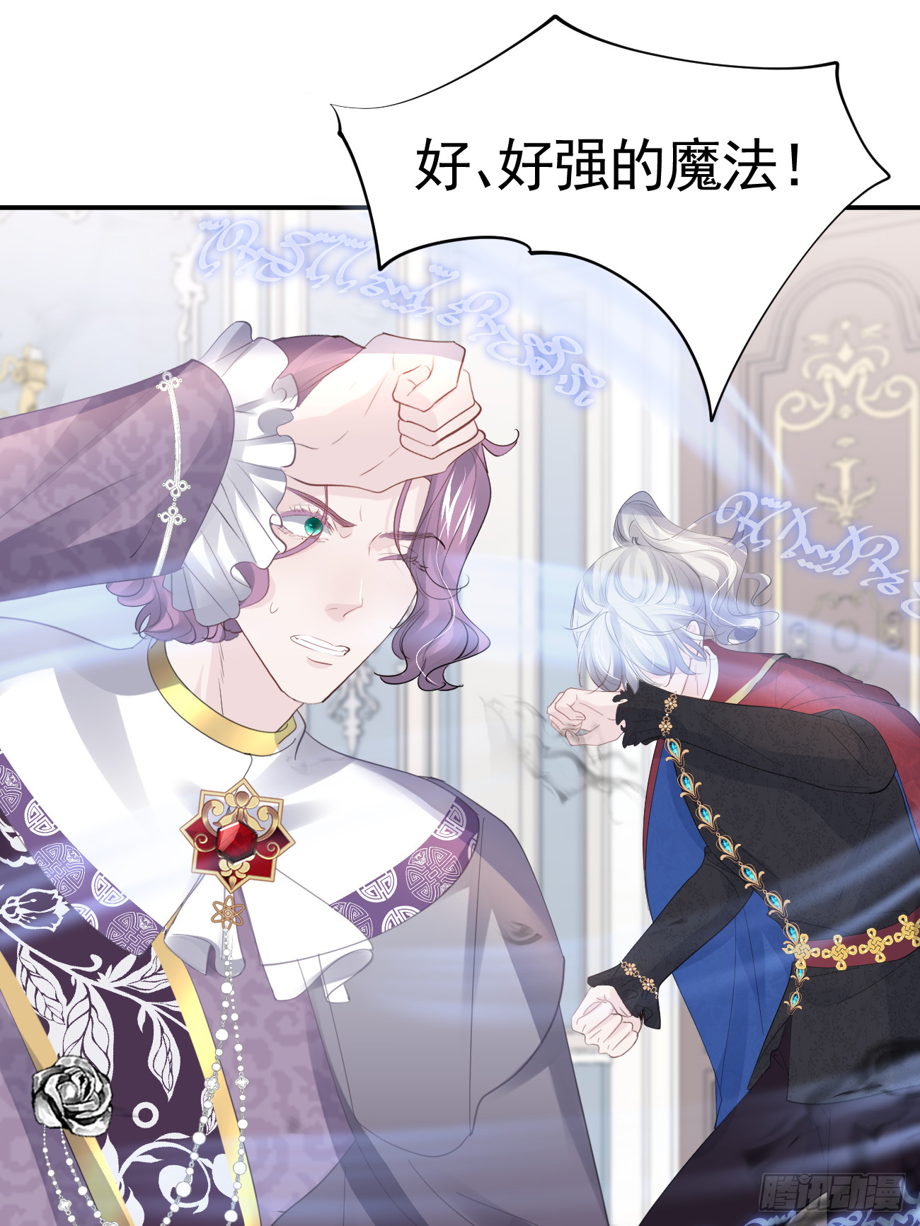 006 光速打脸34