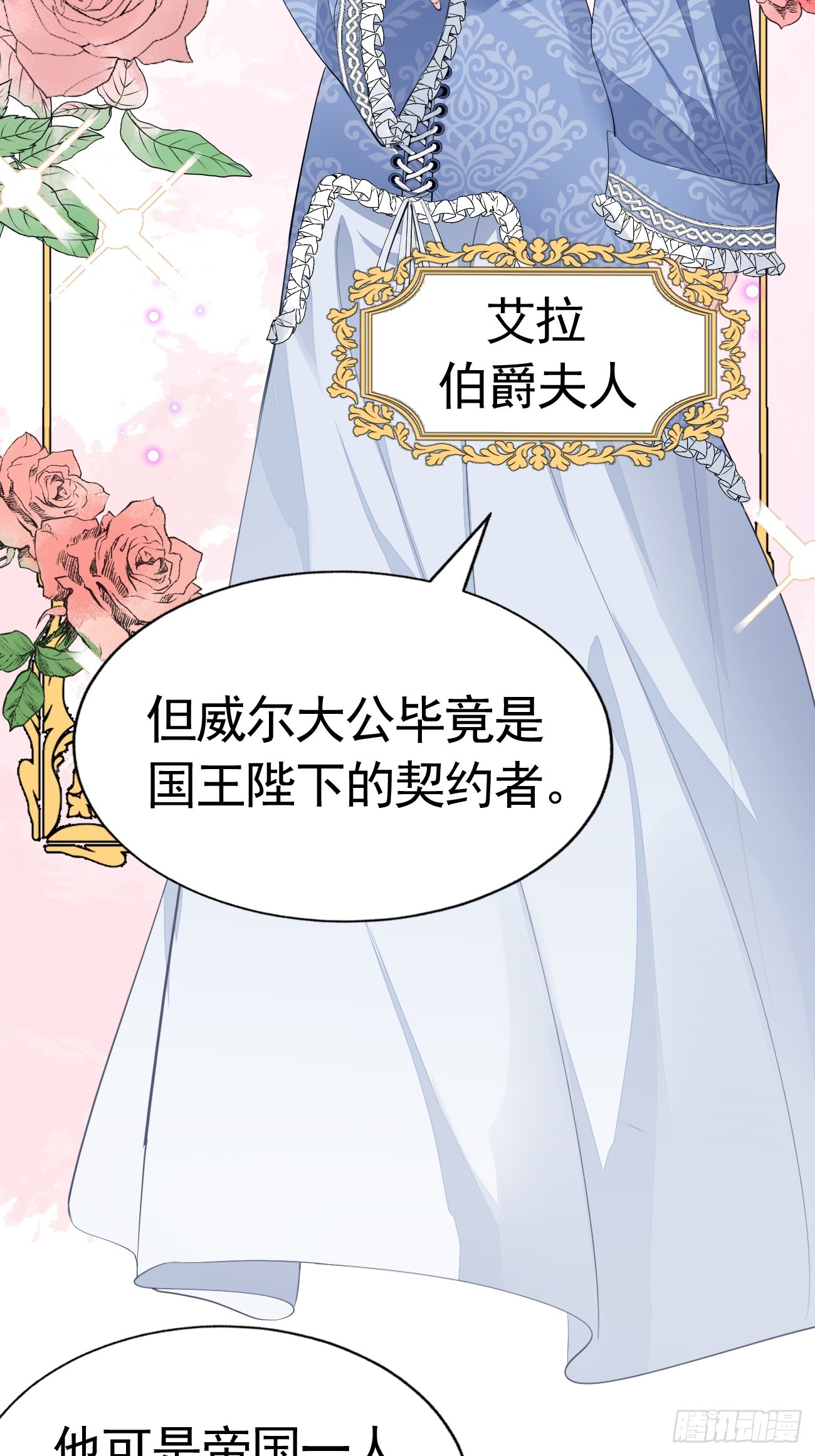 001 新的契约11
