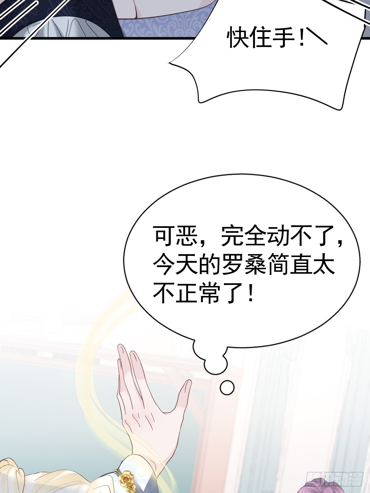 009 他很心疼28