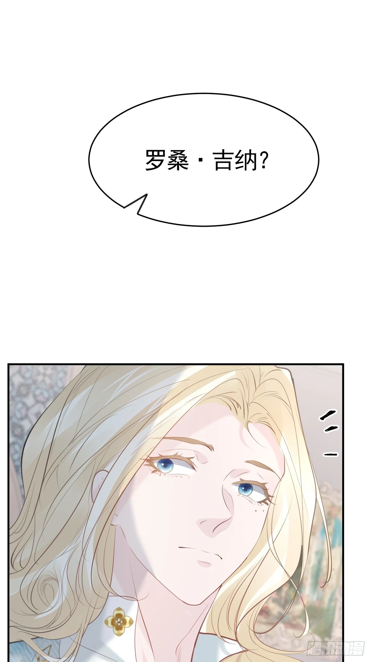 017 信友见面47
