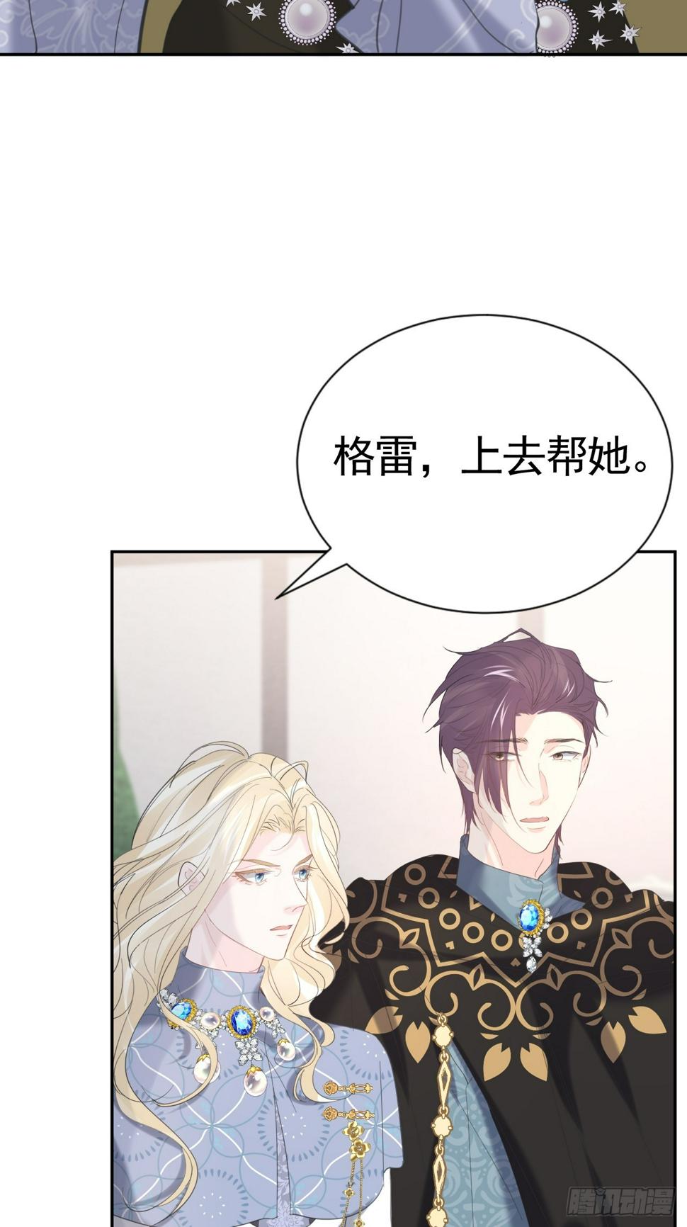 023 管教弟弟45