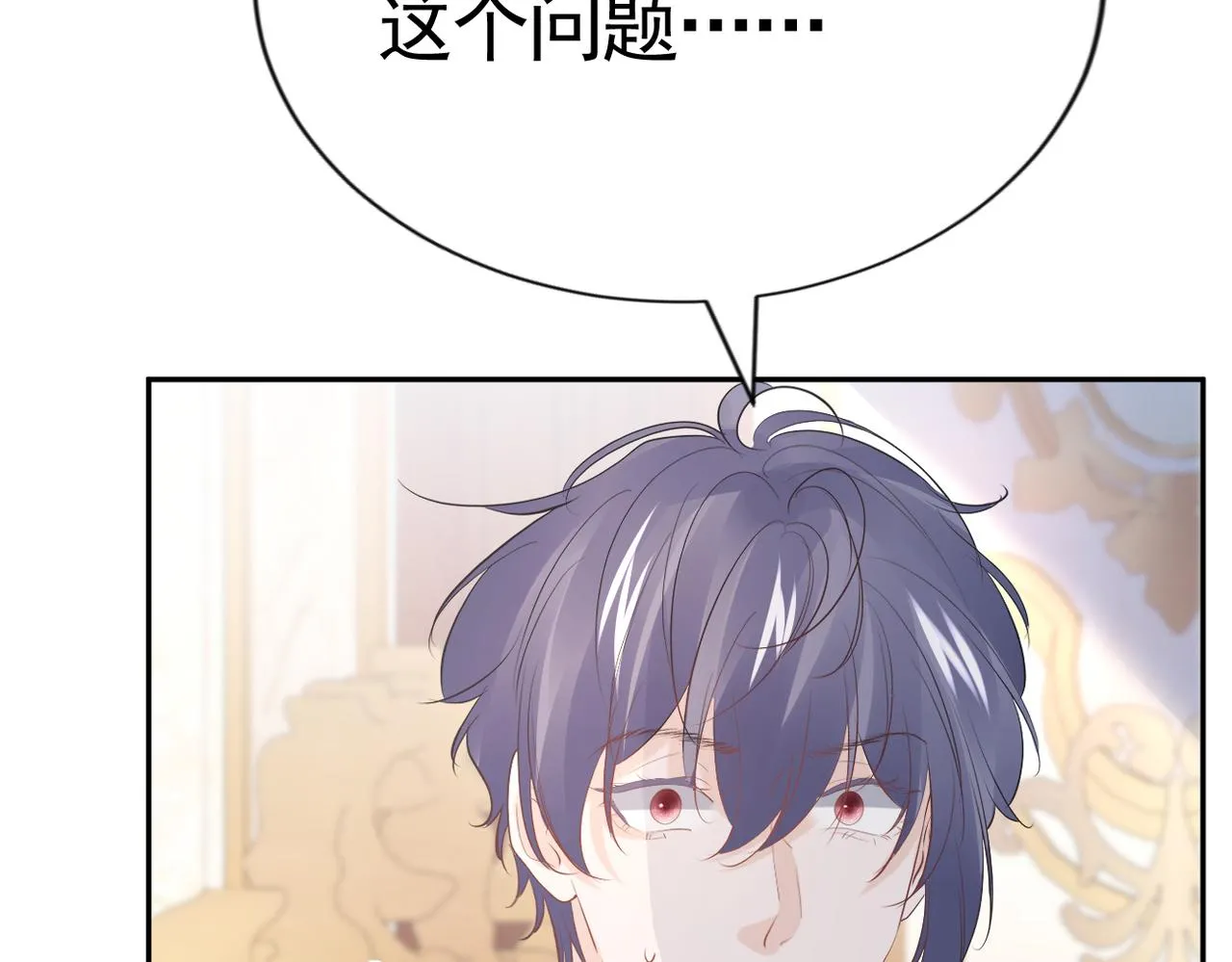 020 前世死亡真相120