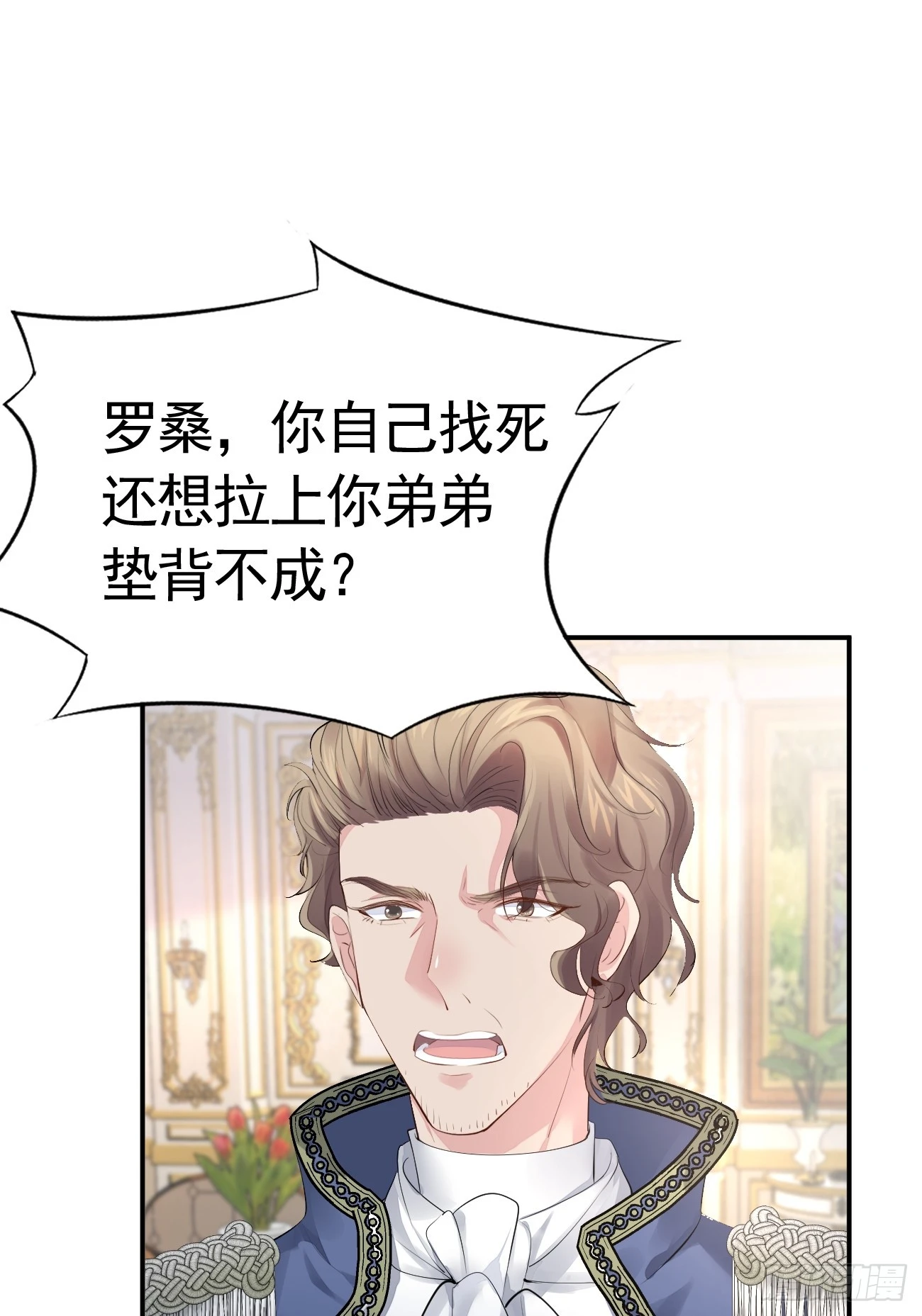 001 新的契约37