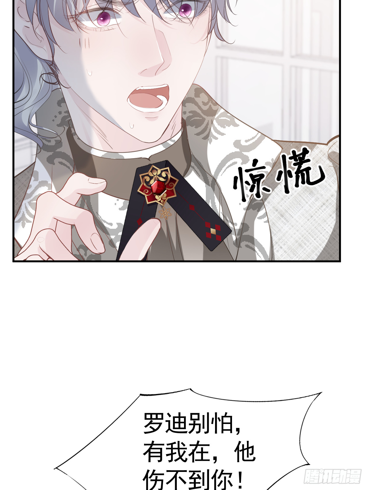 008 恶心一家59