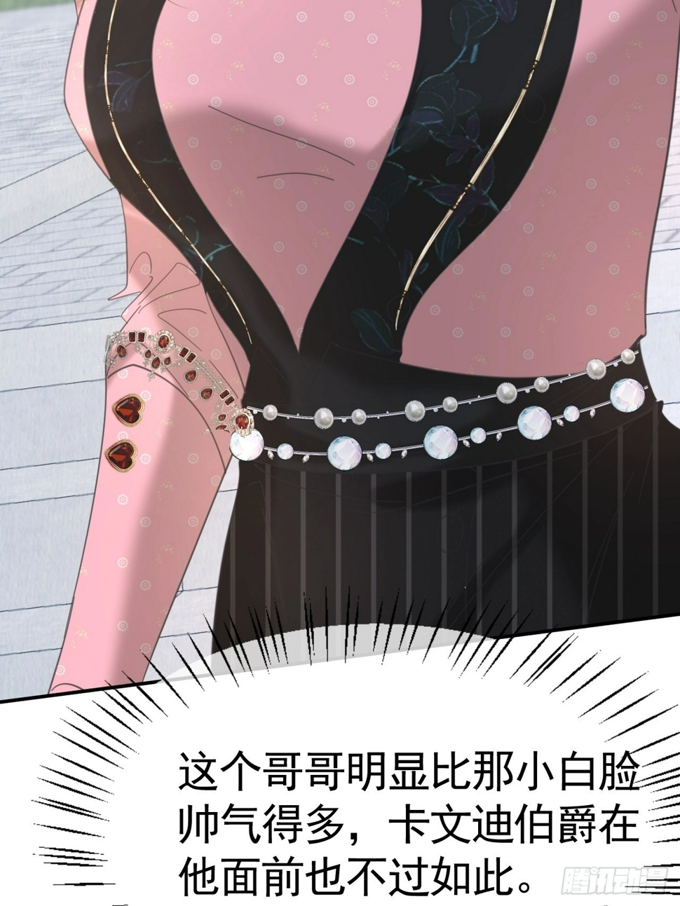 024 皇太子出头17