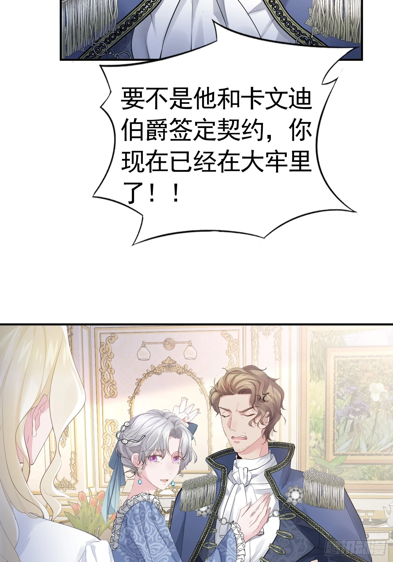 001 新的契约38
