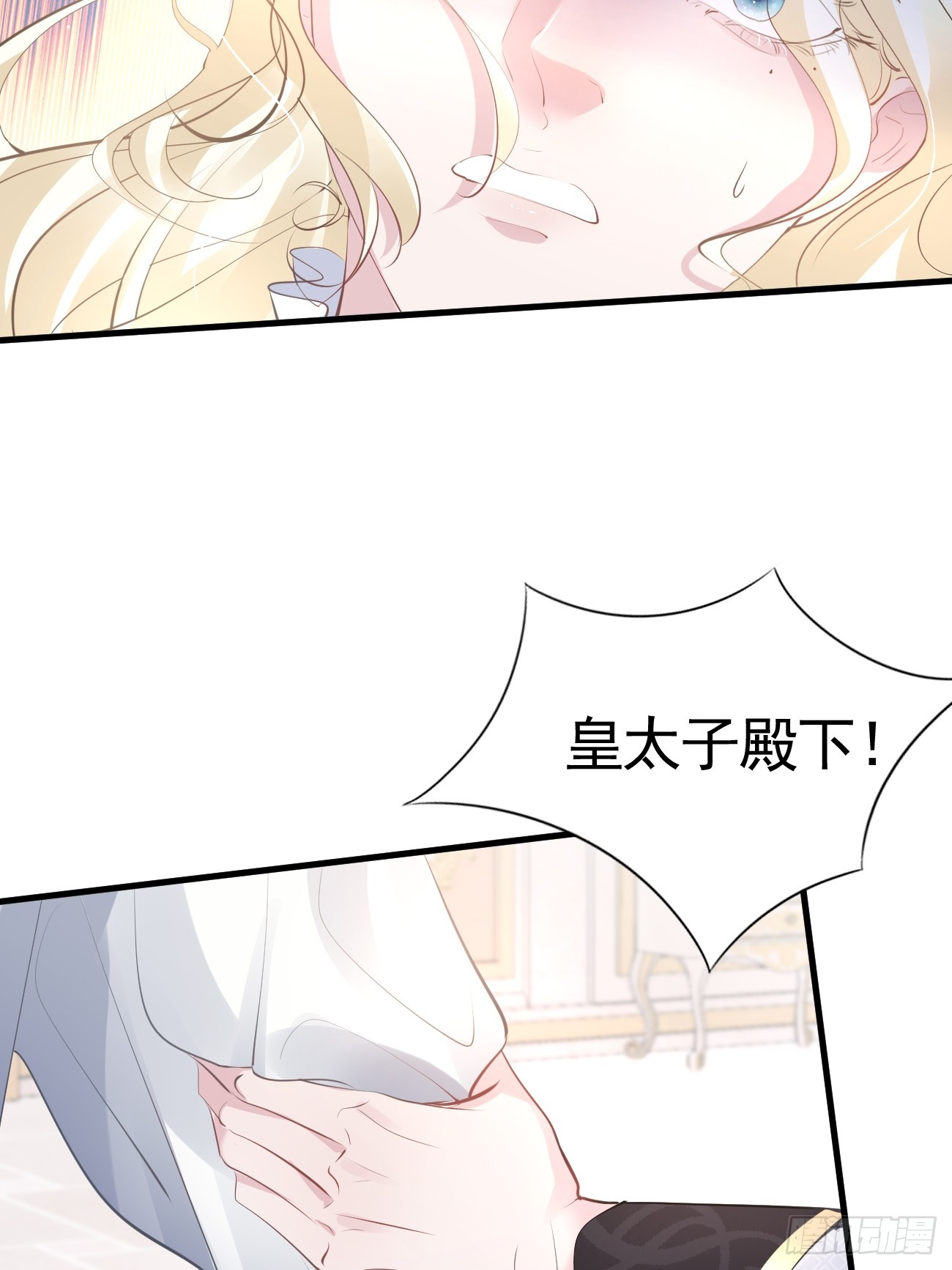 003 针锋相对32