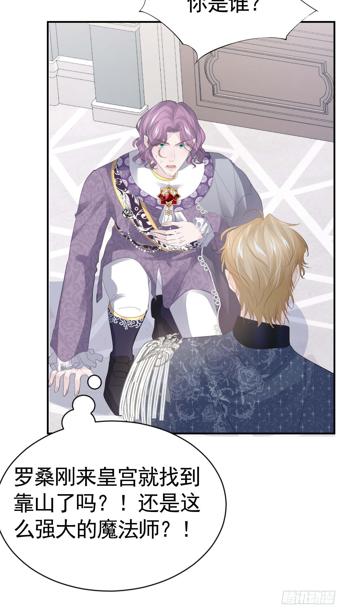 006 光速打脸55