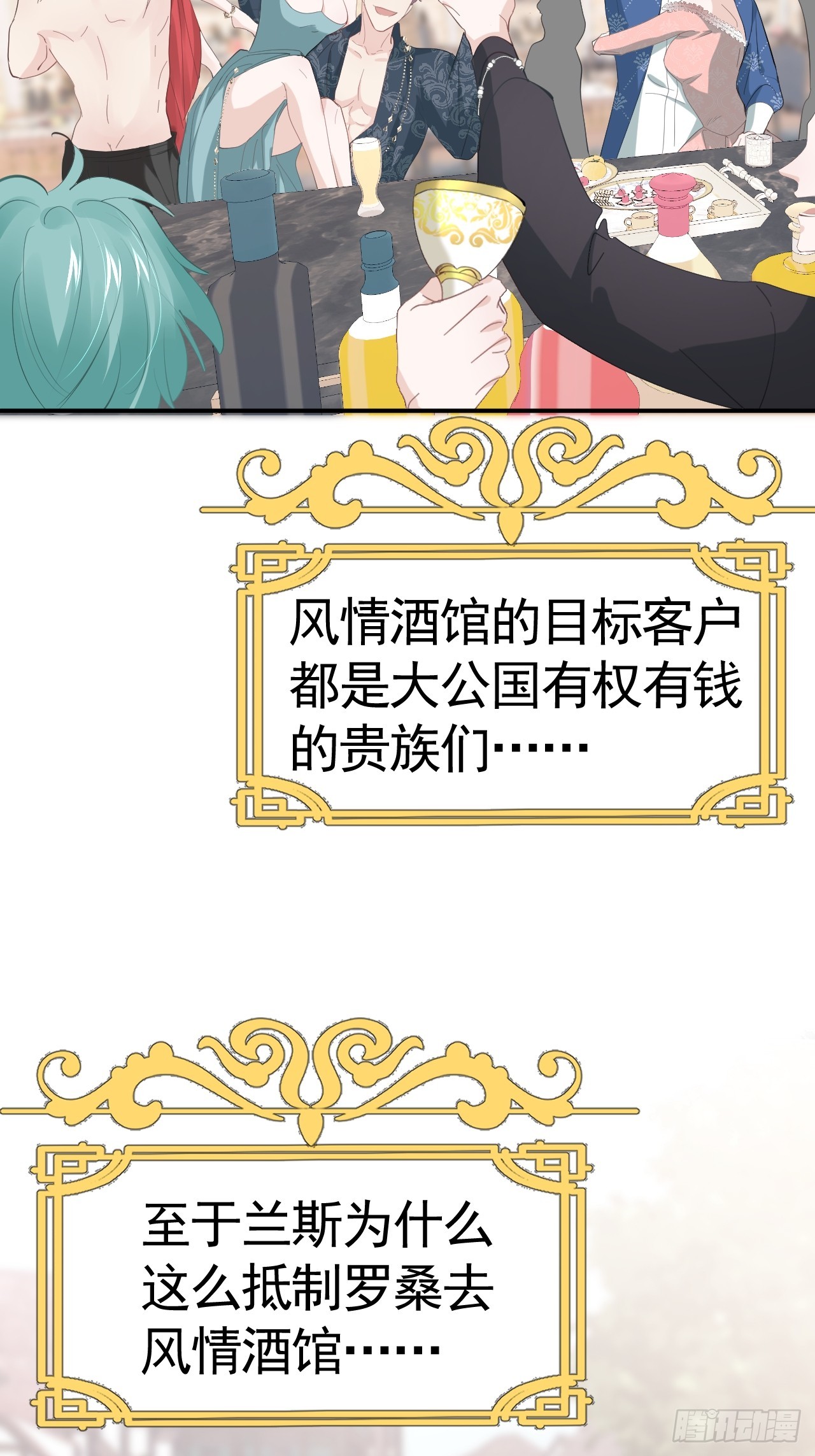 010 再见仇人2