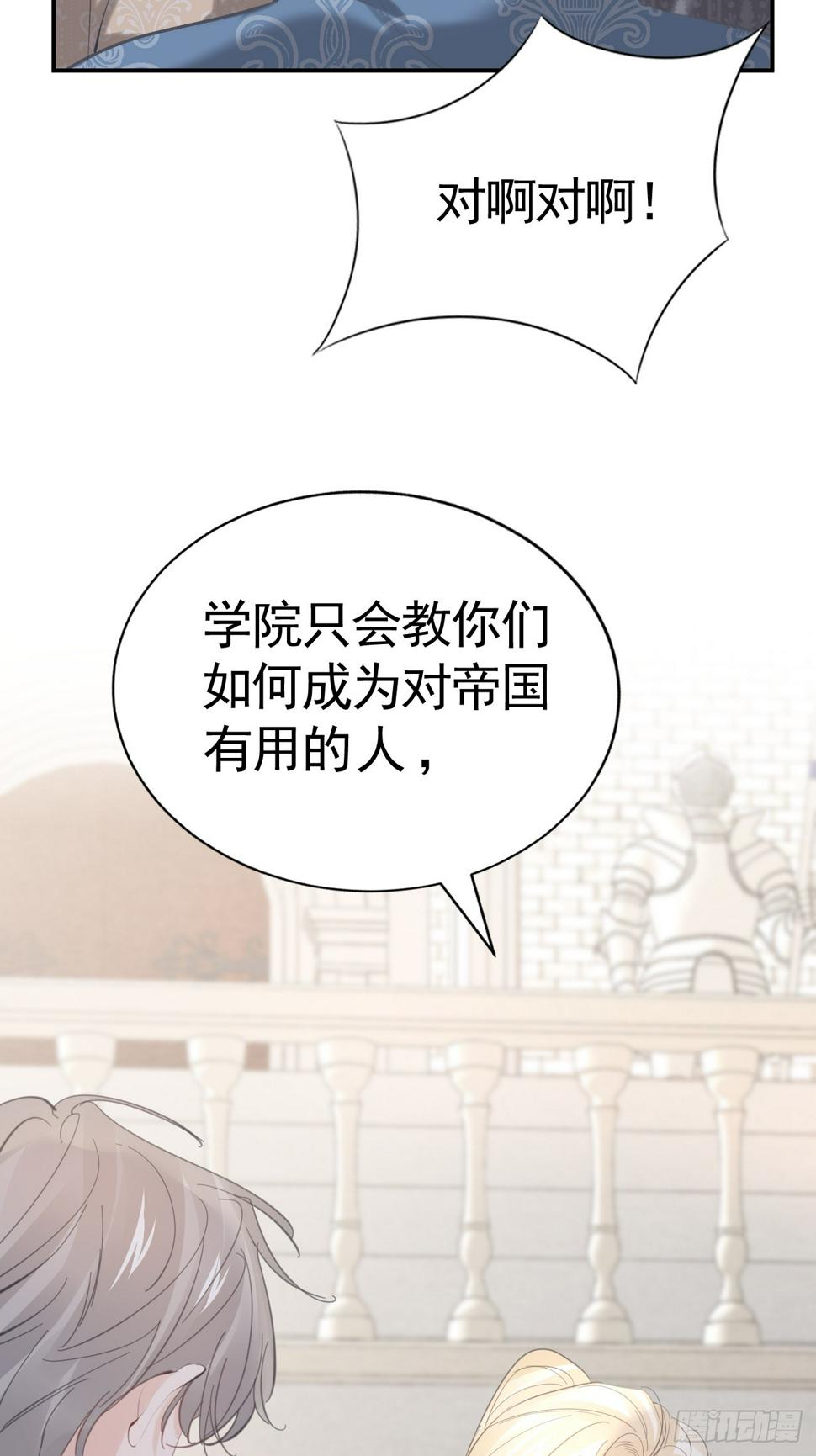 019 大佬掉马29