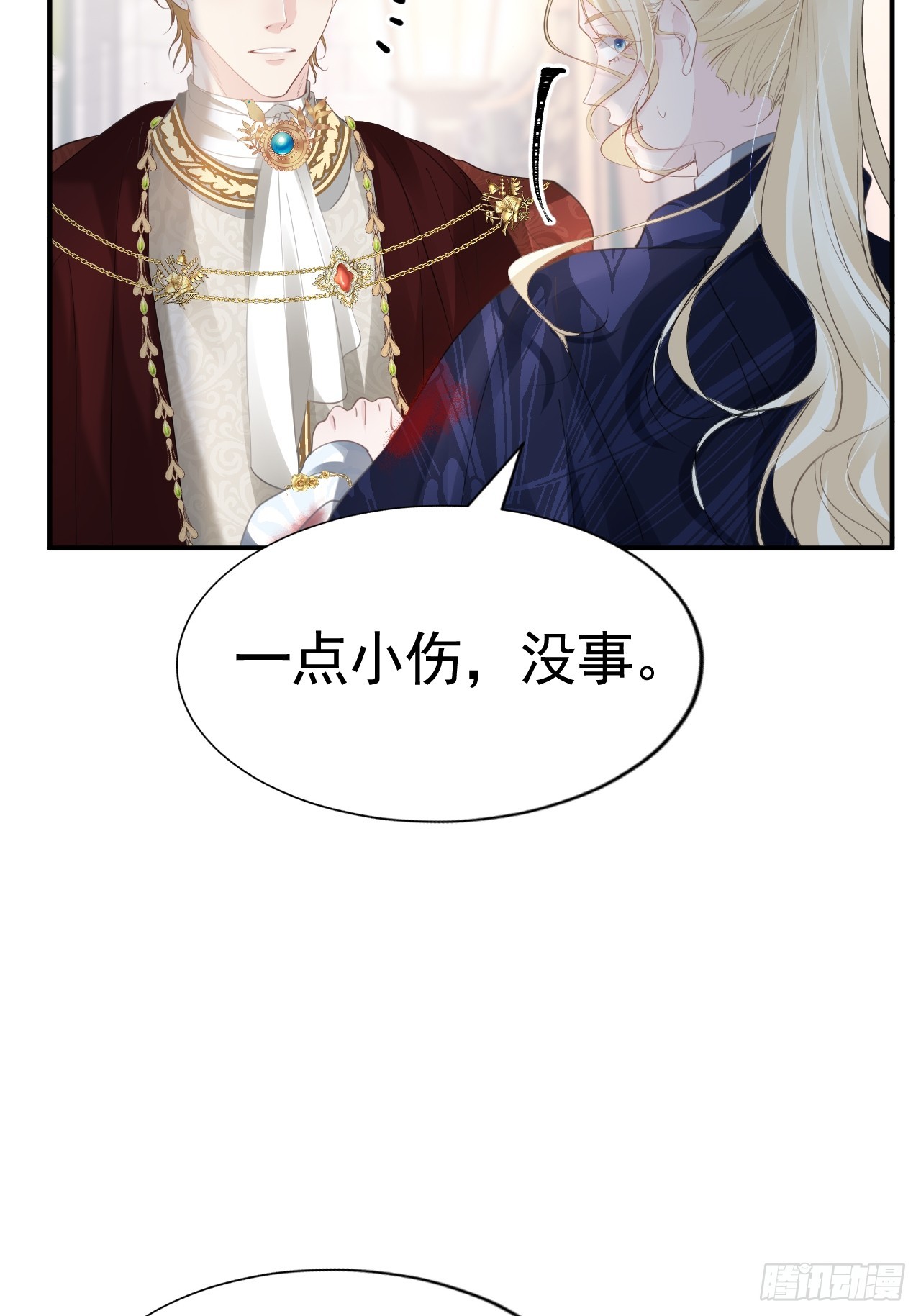 009 他很心疼52
