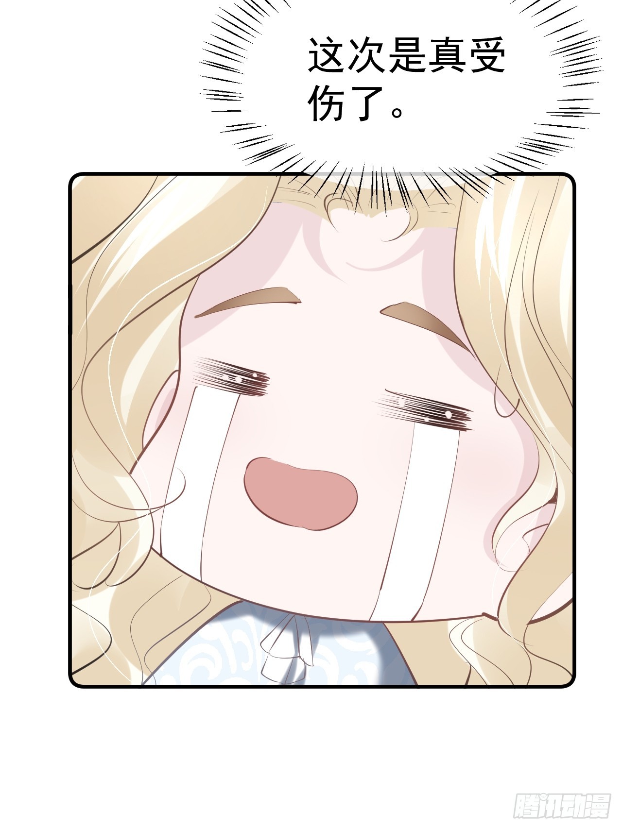 009 他很心疼68