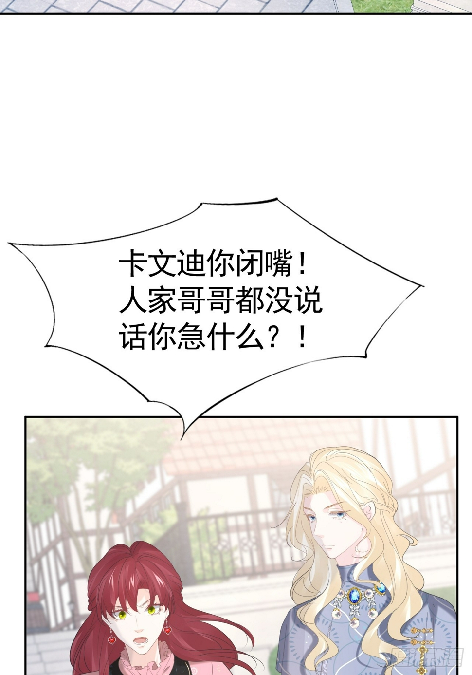 024 皇太子出头30