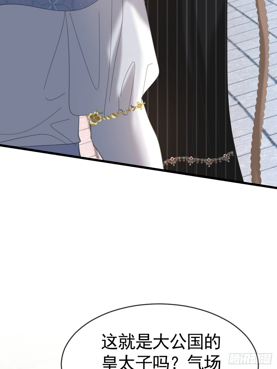 024 皇太子出头73