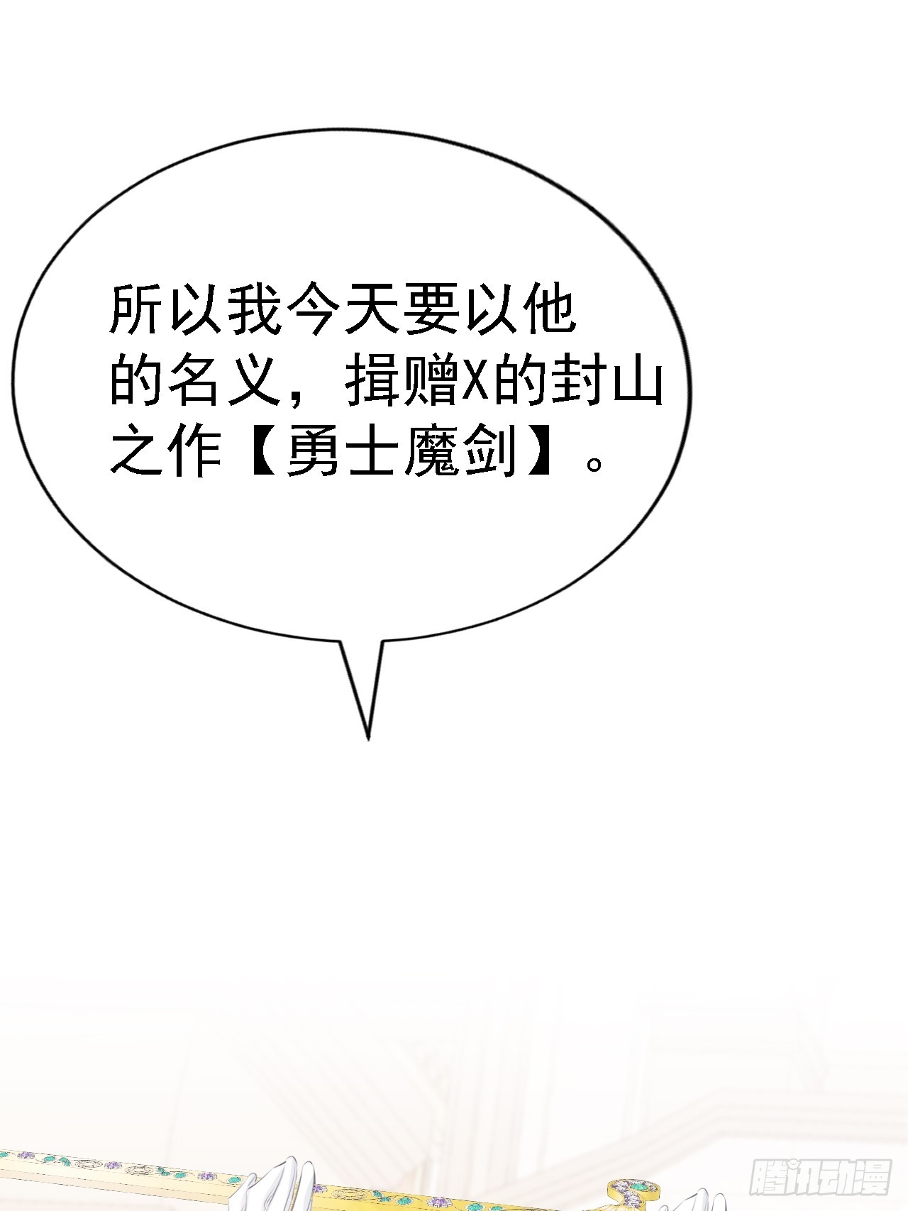 010 再见仇人75