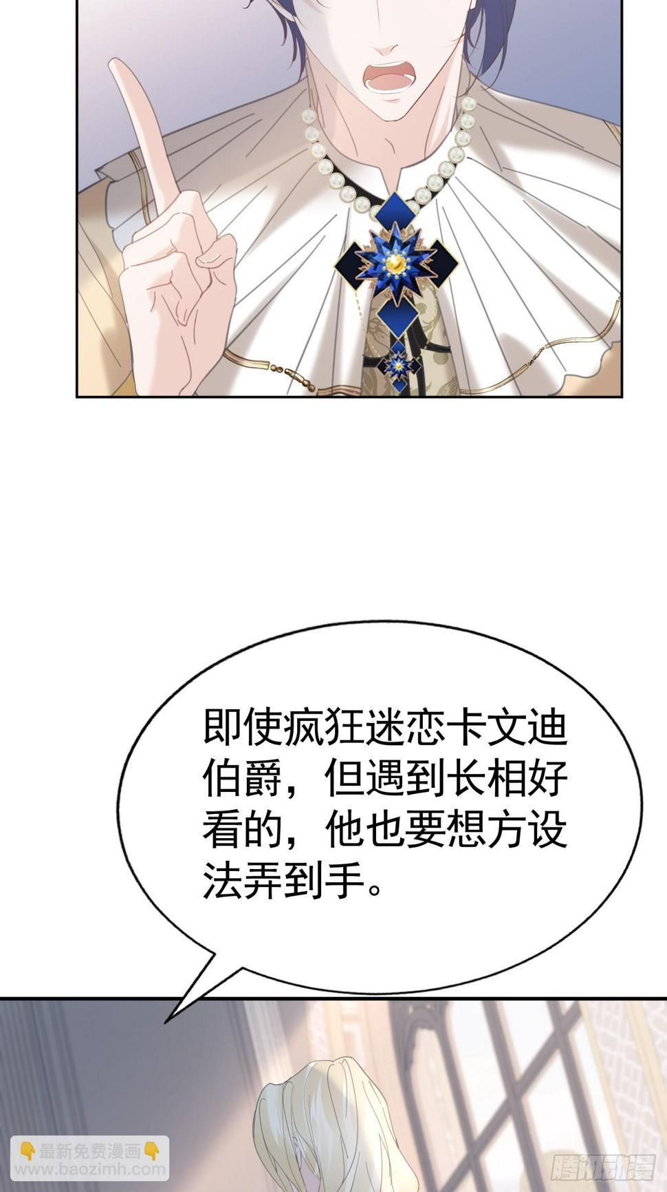 018 助攻罗兰CP20