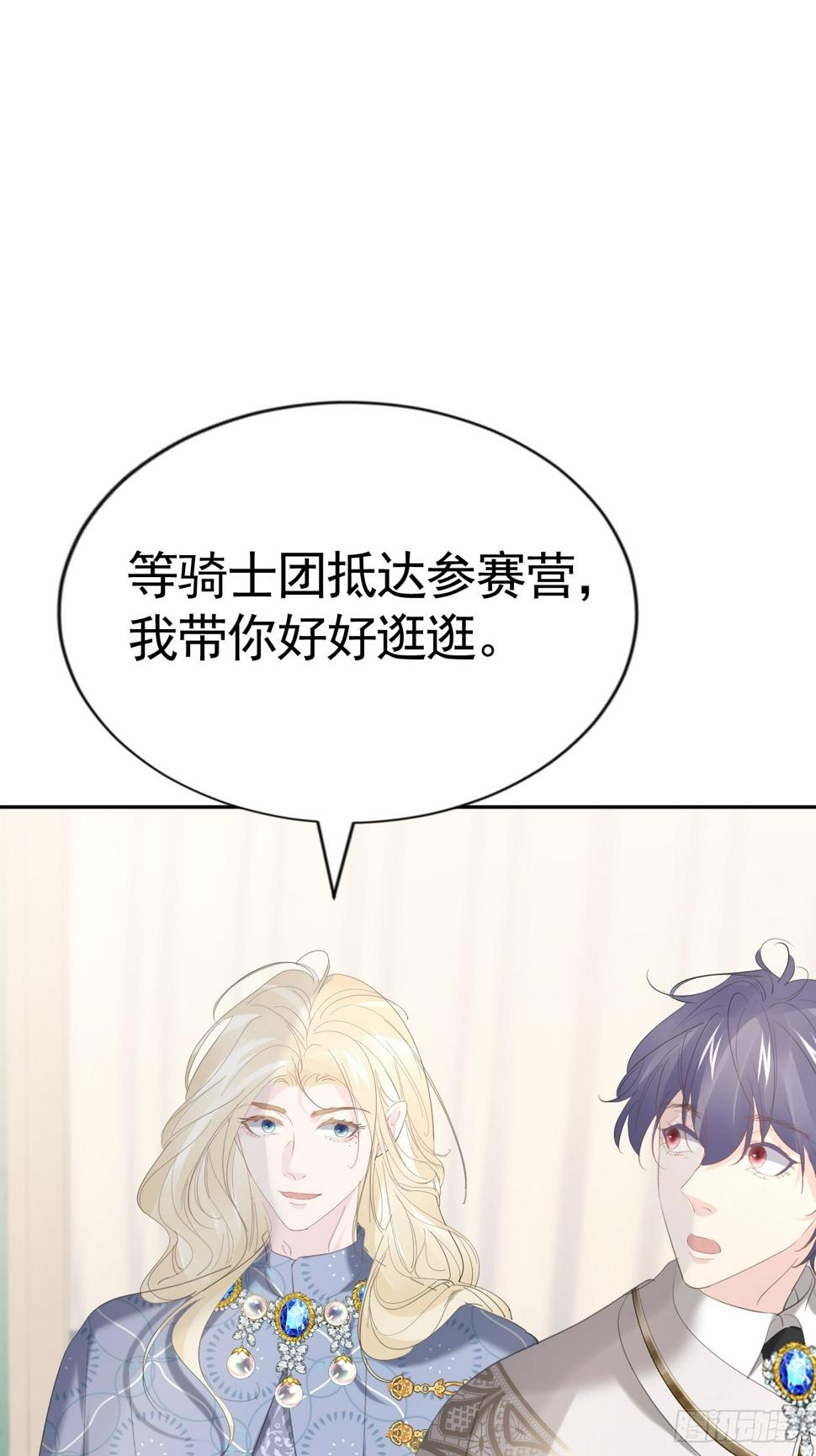 022 弟弟又在作27