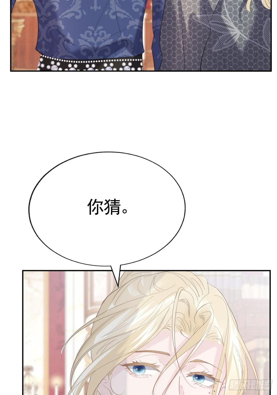 020 前世之死19