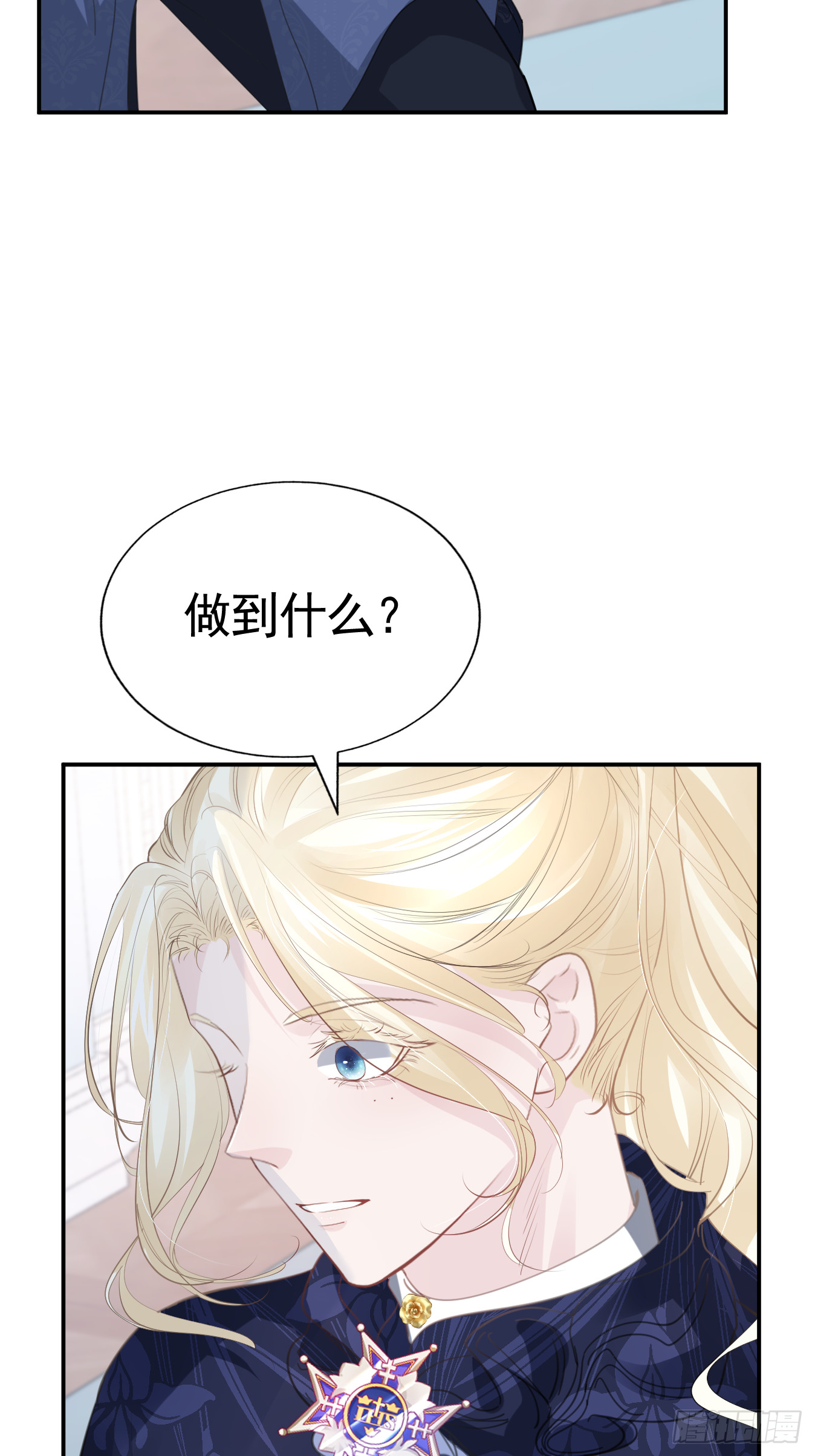 008 恶心一家18