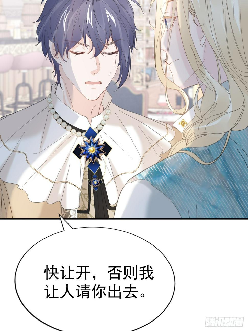 017 调教学生7