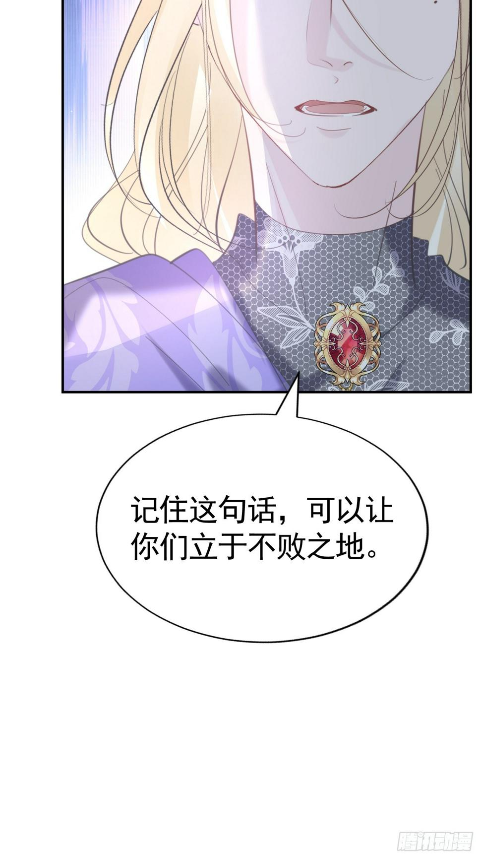 019 大佬掉马36
