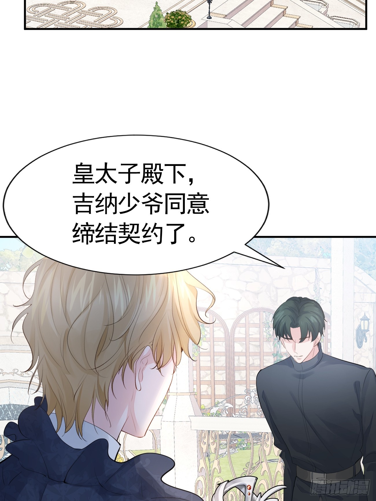 001 新的契约59