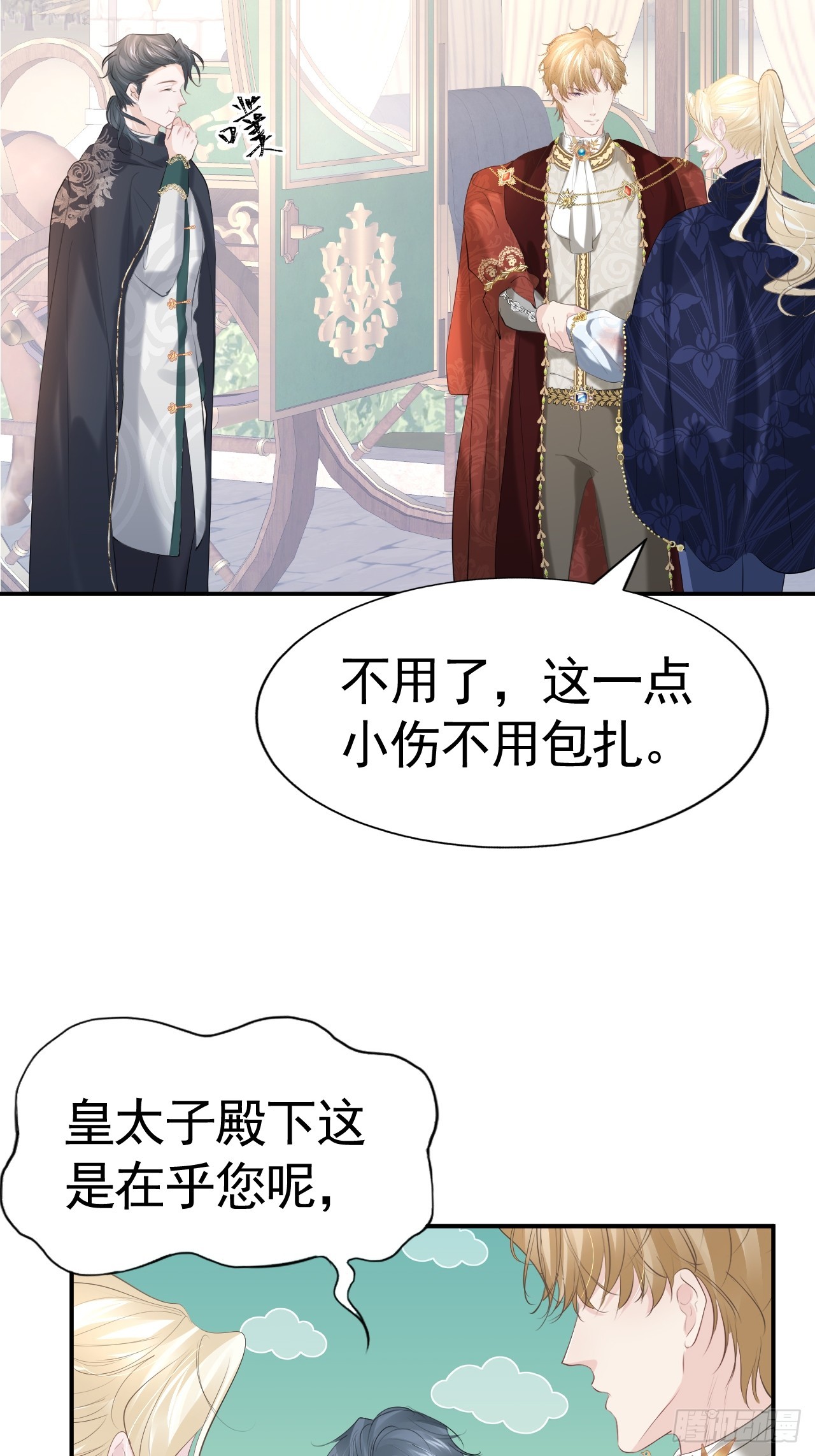 009 他很心疼58
