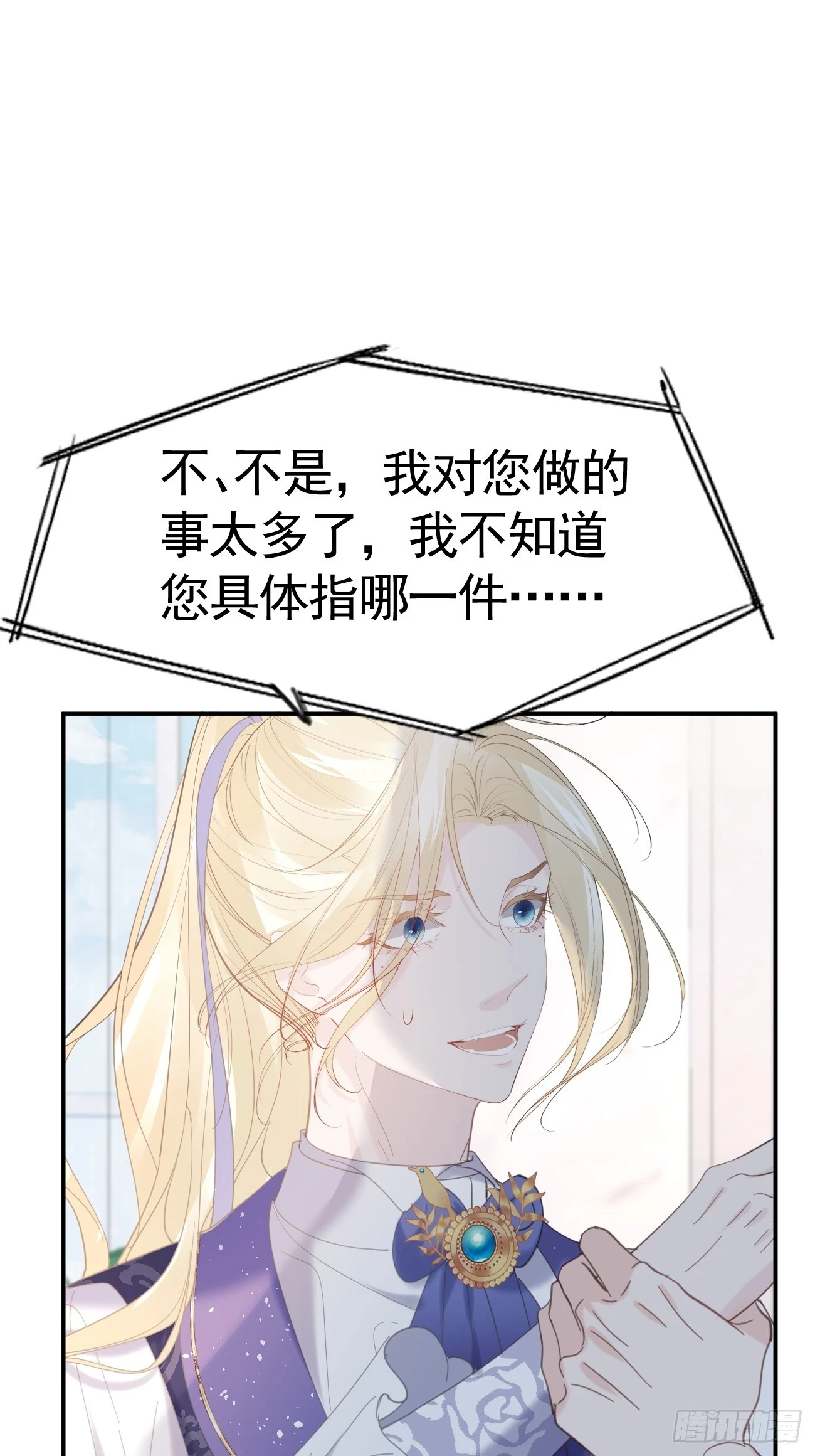 015 美男出浴41