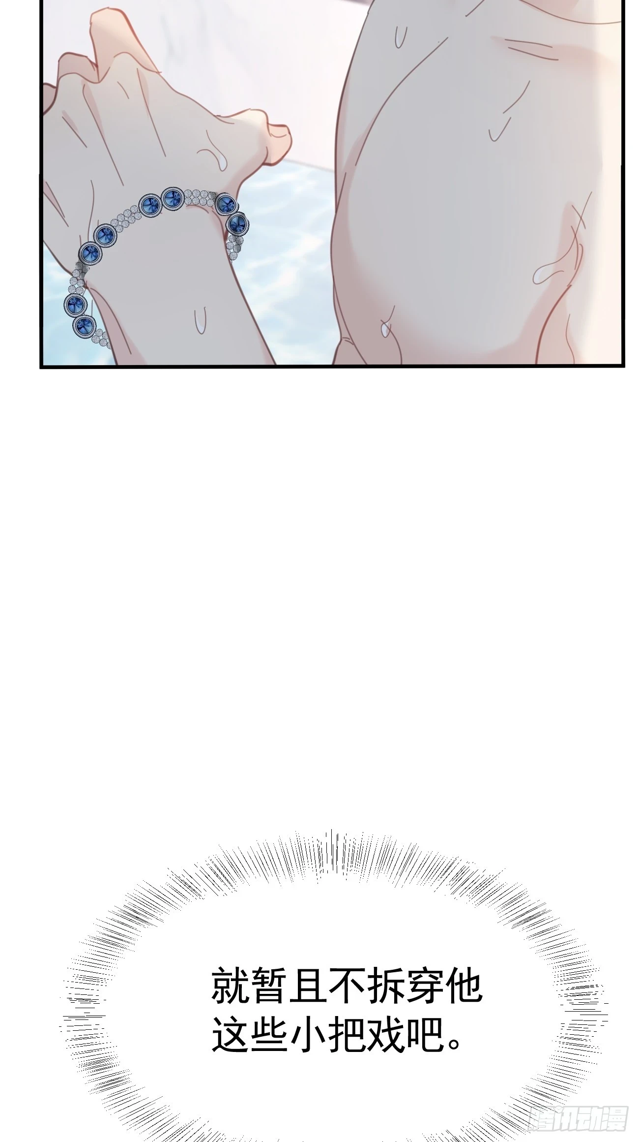 015 美男出浴8