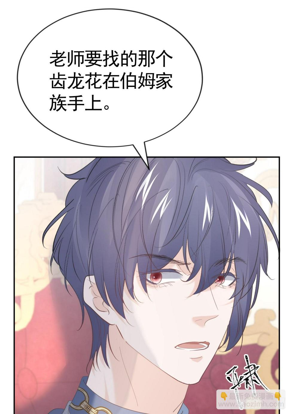 020 前世之死48