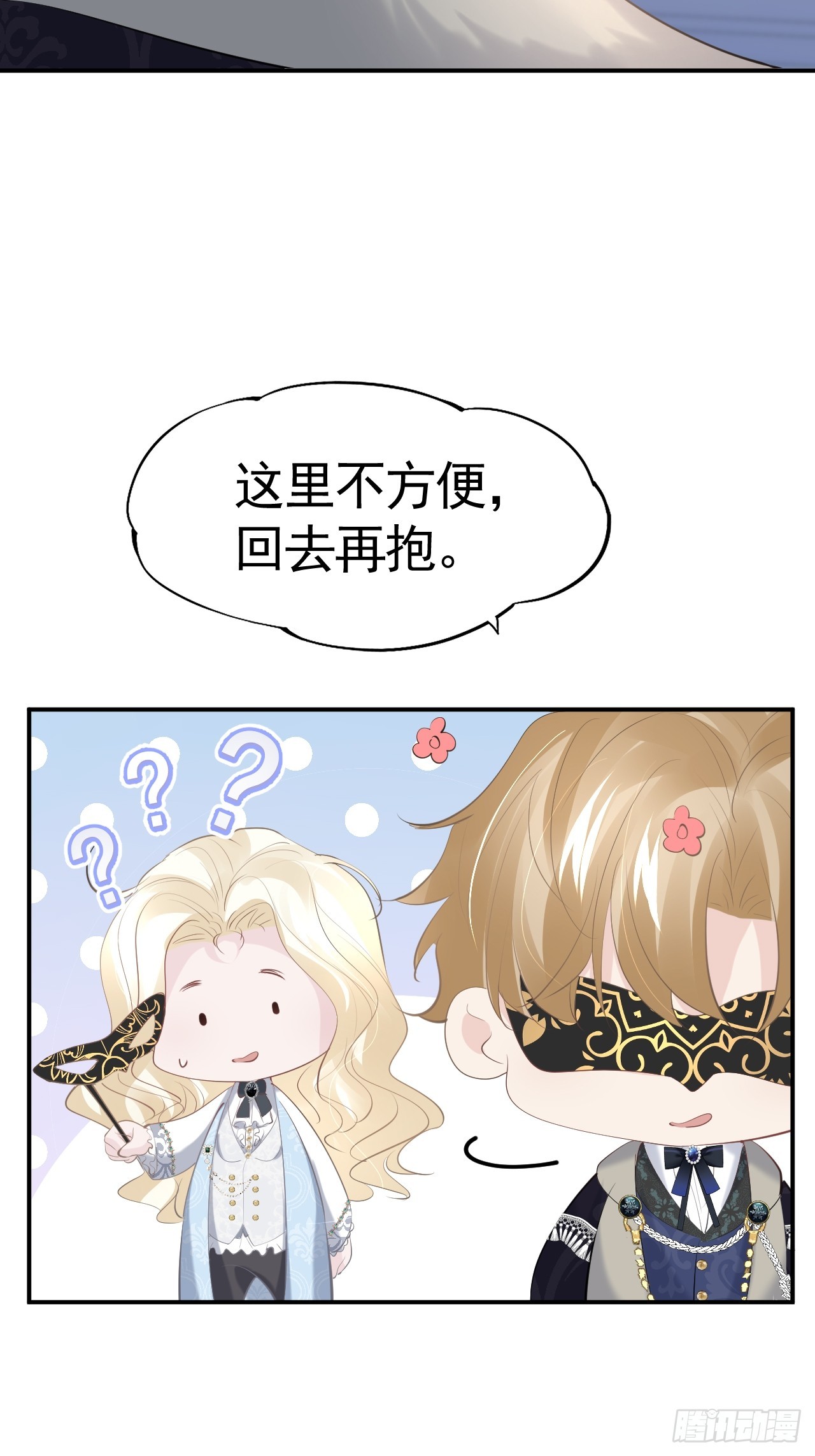 010 再见仇人30