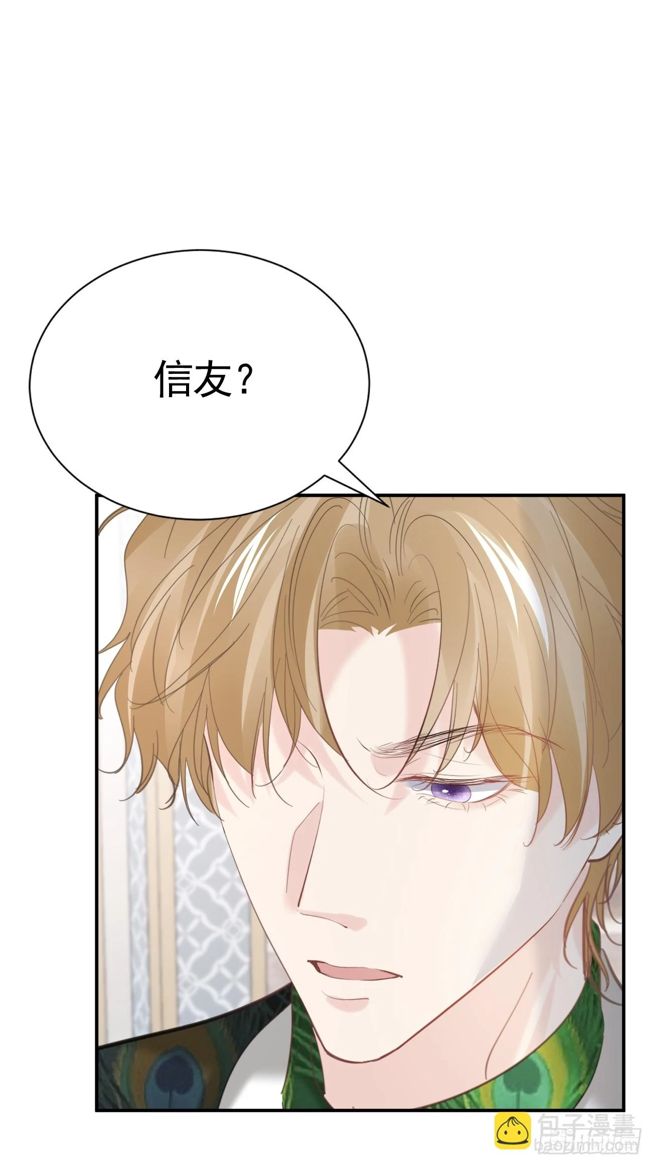 017 信友见面44