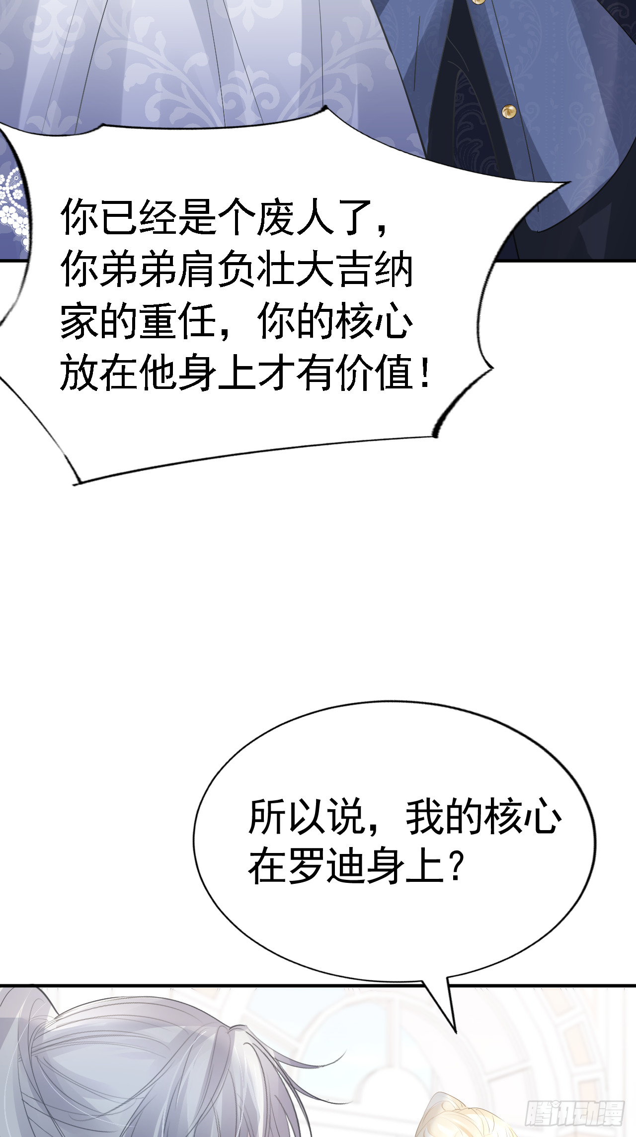 008 恶心一家55