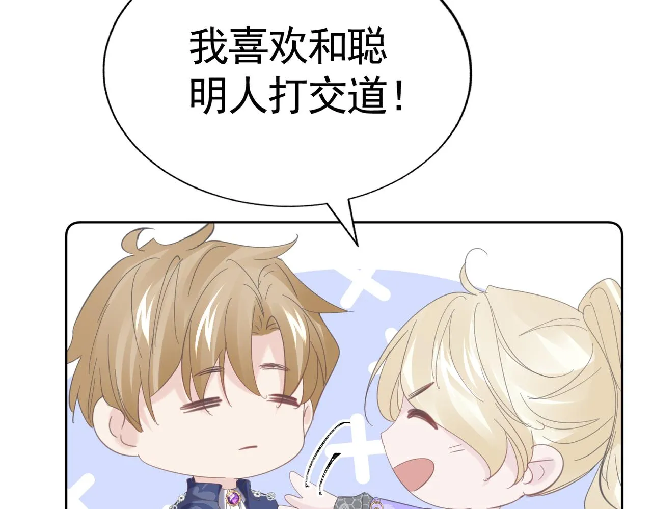 020 前世死亡真相73