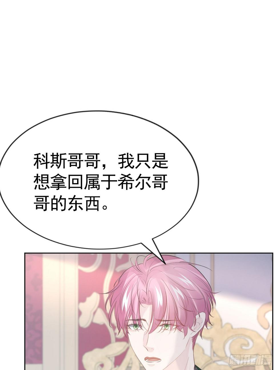 021 他没死60